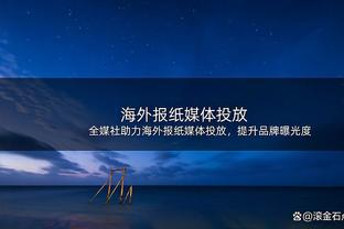 ?文班13+15 瓦塞尔36+6 詹姆斯23+7+14 马刺复仇湖人止18连败